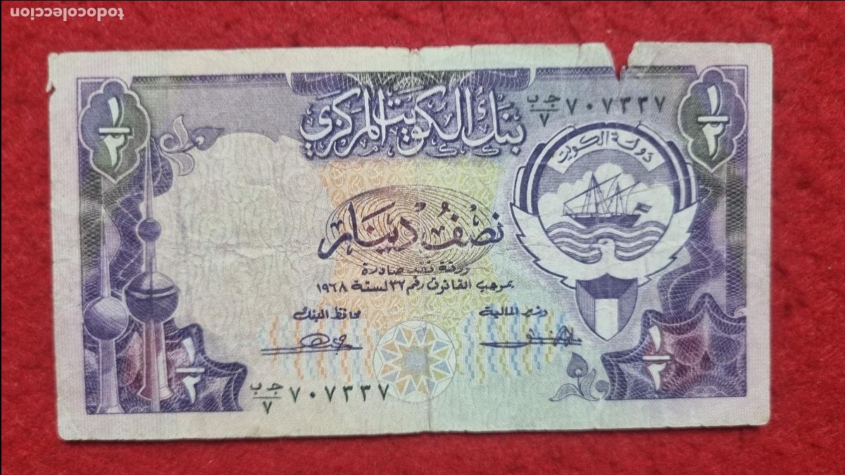 Billetes extranjeros: Q7 BILLETE KUWAIT 1/2 DINAR MBC ORIGINAL