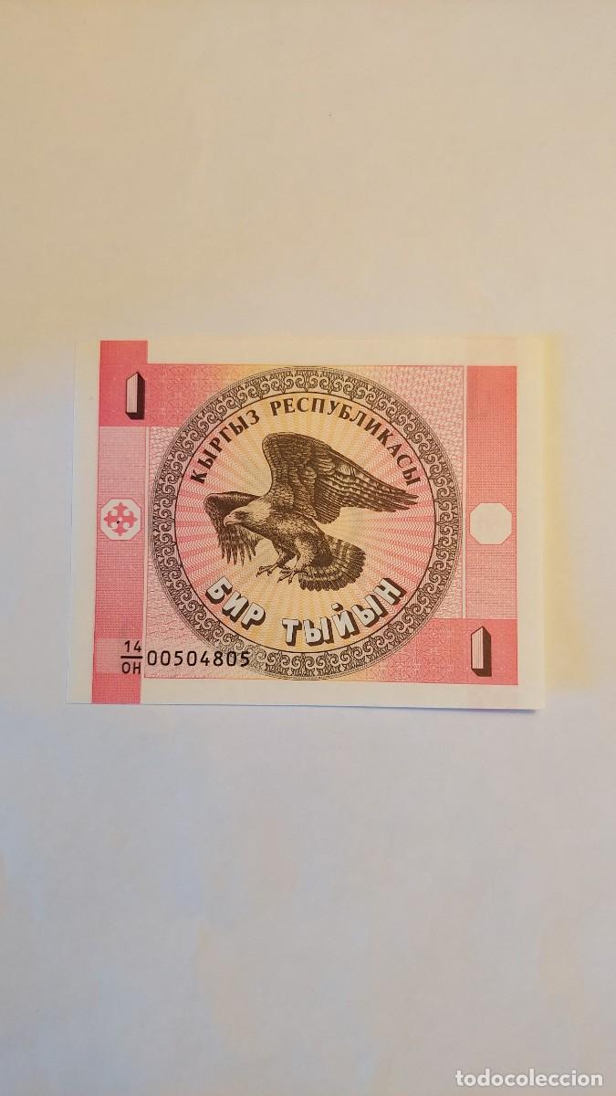 Billetes extranjeros: Billete 1 Tyiyn 1993 Kirguist&aacute;n