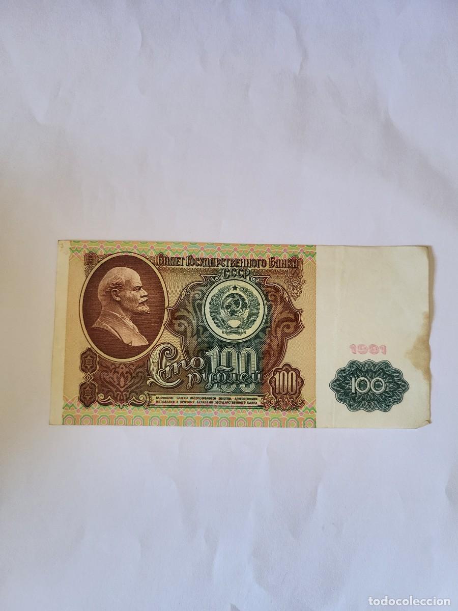 Billetes extranjeros: Billete 100 Rublos 1991 URSS