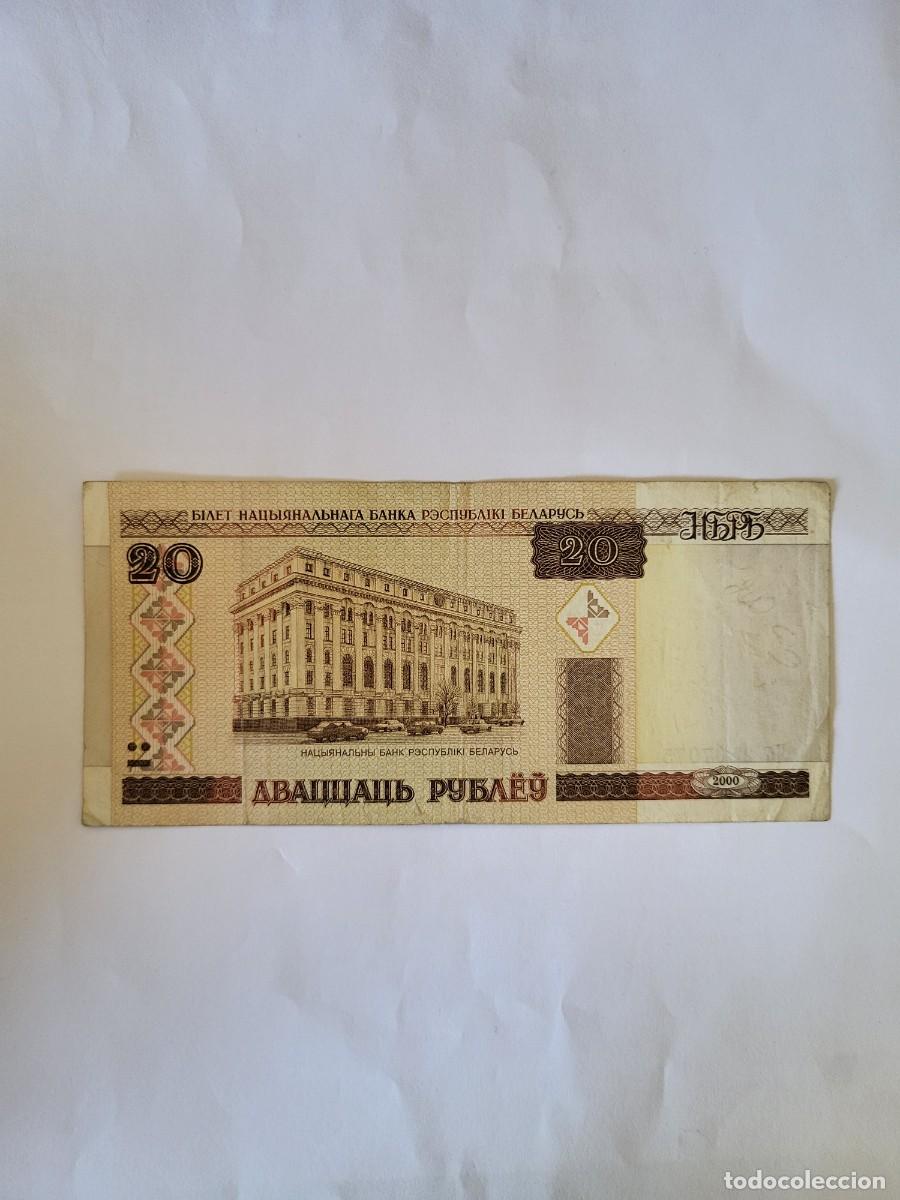 Billetes extranjeros: Billete 20 Rublos Bielorrusia A&ntilde;o 2000
