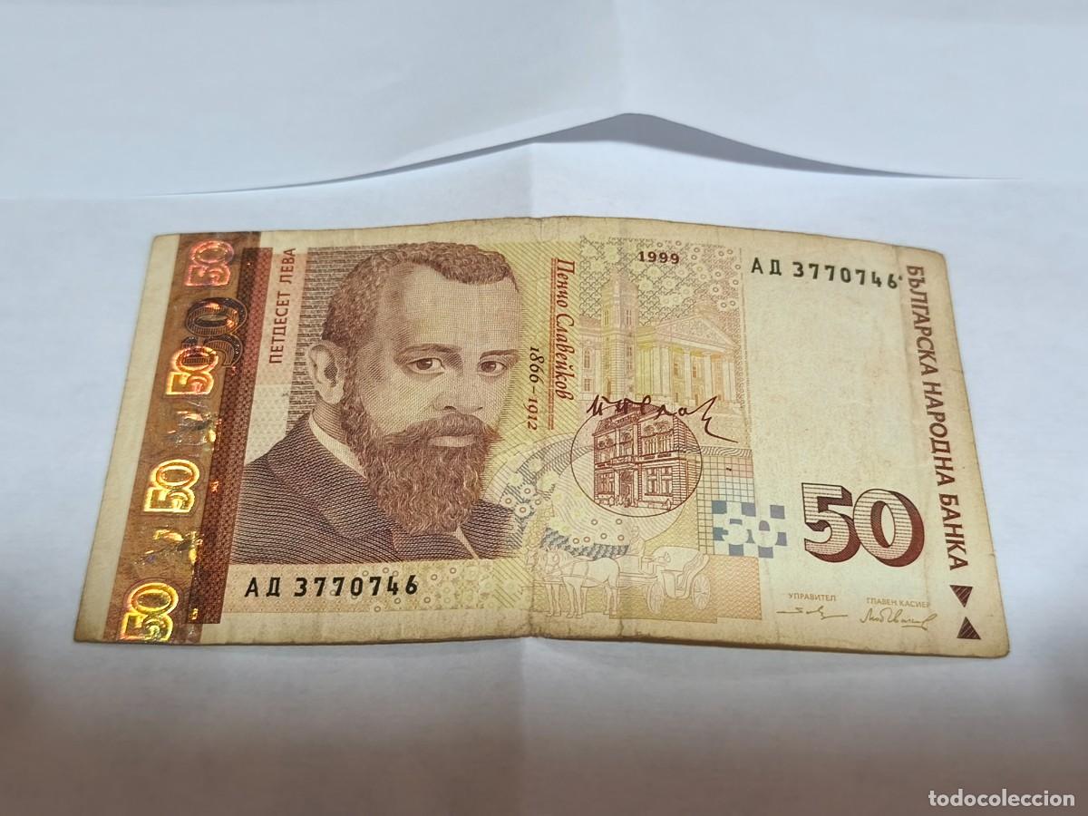 Billetes extranjeros: Bulgaria 50Leva 1999 F. - Foto 1