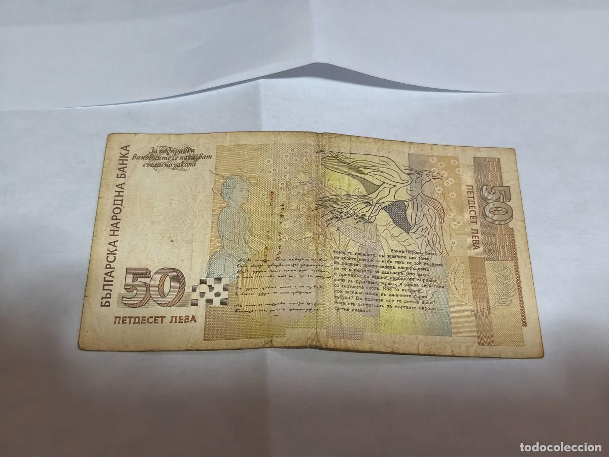 Billetes extranjeros: Bulgaria 50Leva 1999 F. - Foto 2