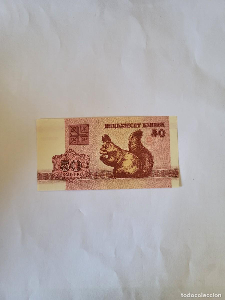 Billetes extranjeros: Billete 50 Kopeks Bielorrusia 1992