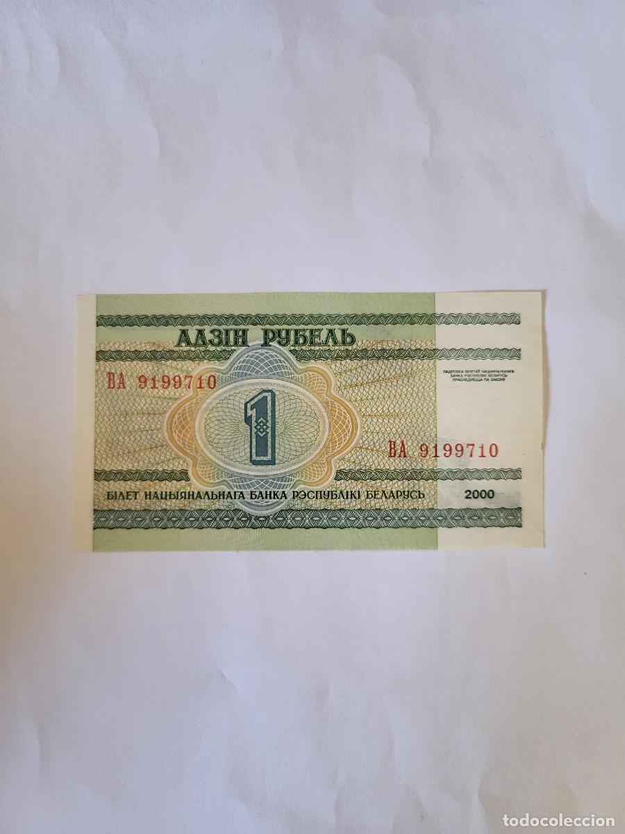 Billetes extranjeros: Billete 1 Rublo Bielorrusia 2000 - Foto 2