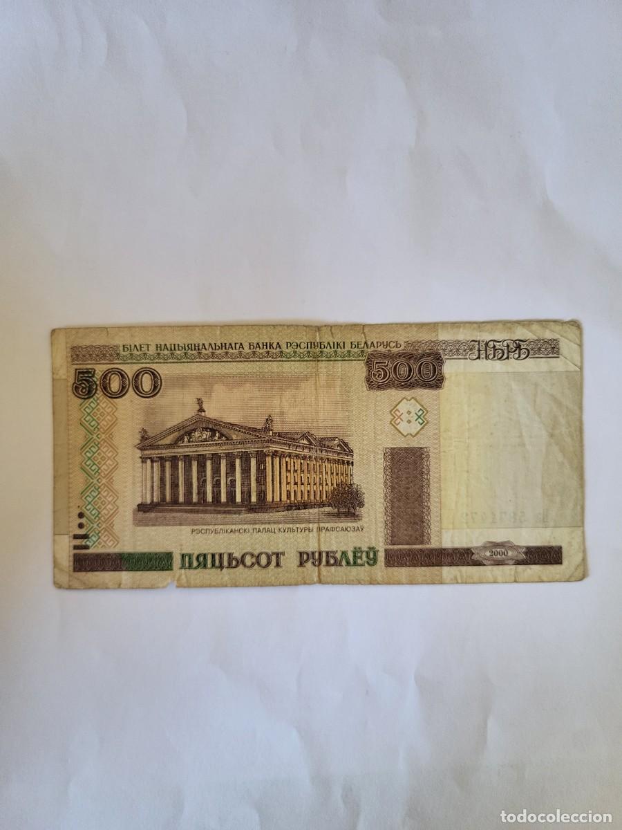 Billetes extranjeros: Billete 500 Rublos Bielorrusia 2000