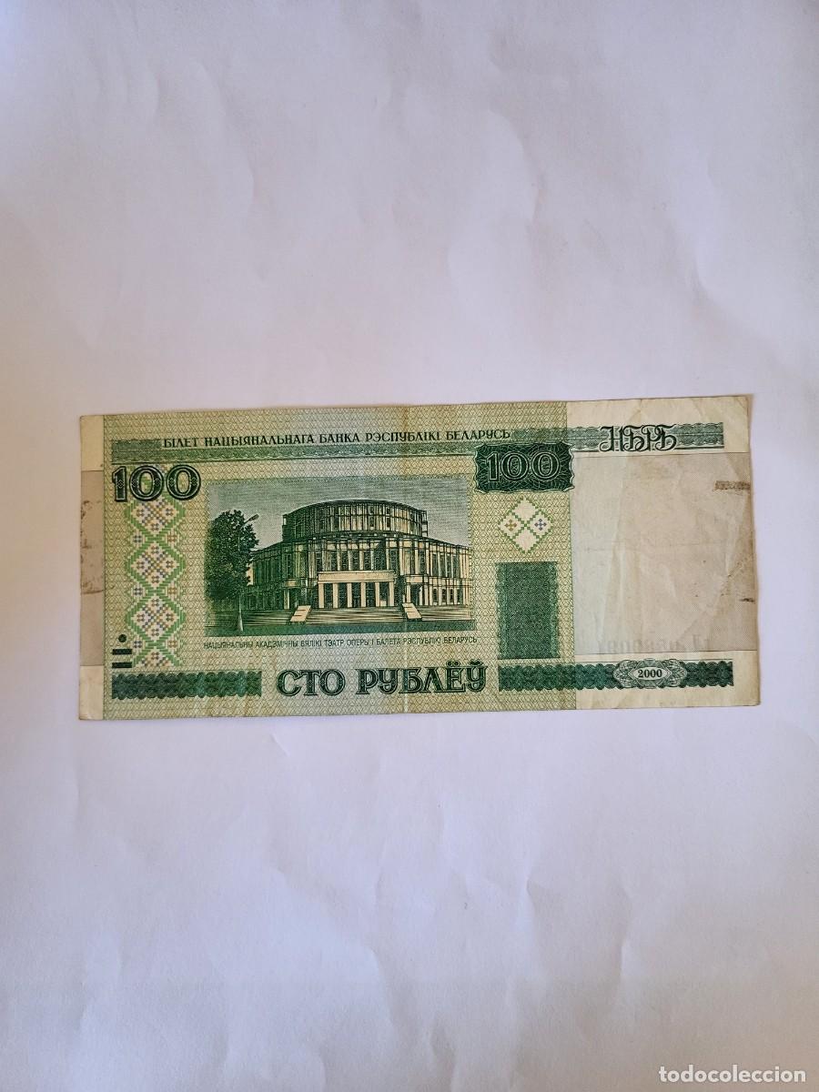 Billetes extranjeros: Billete 100 Rublos Bielorrusia 2000 - Foto 1