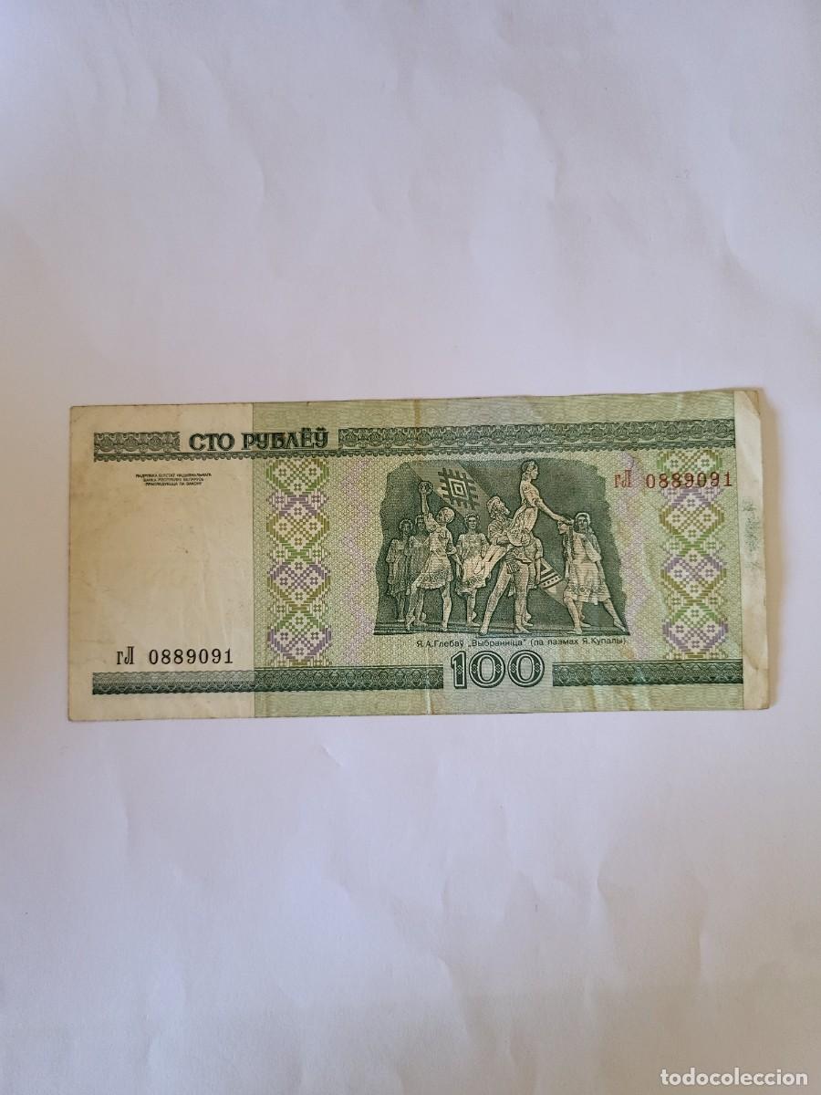 Billetes extranjeros: Billete 100 Rublos Bielorrusia 2000 - Foto 2
