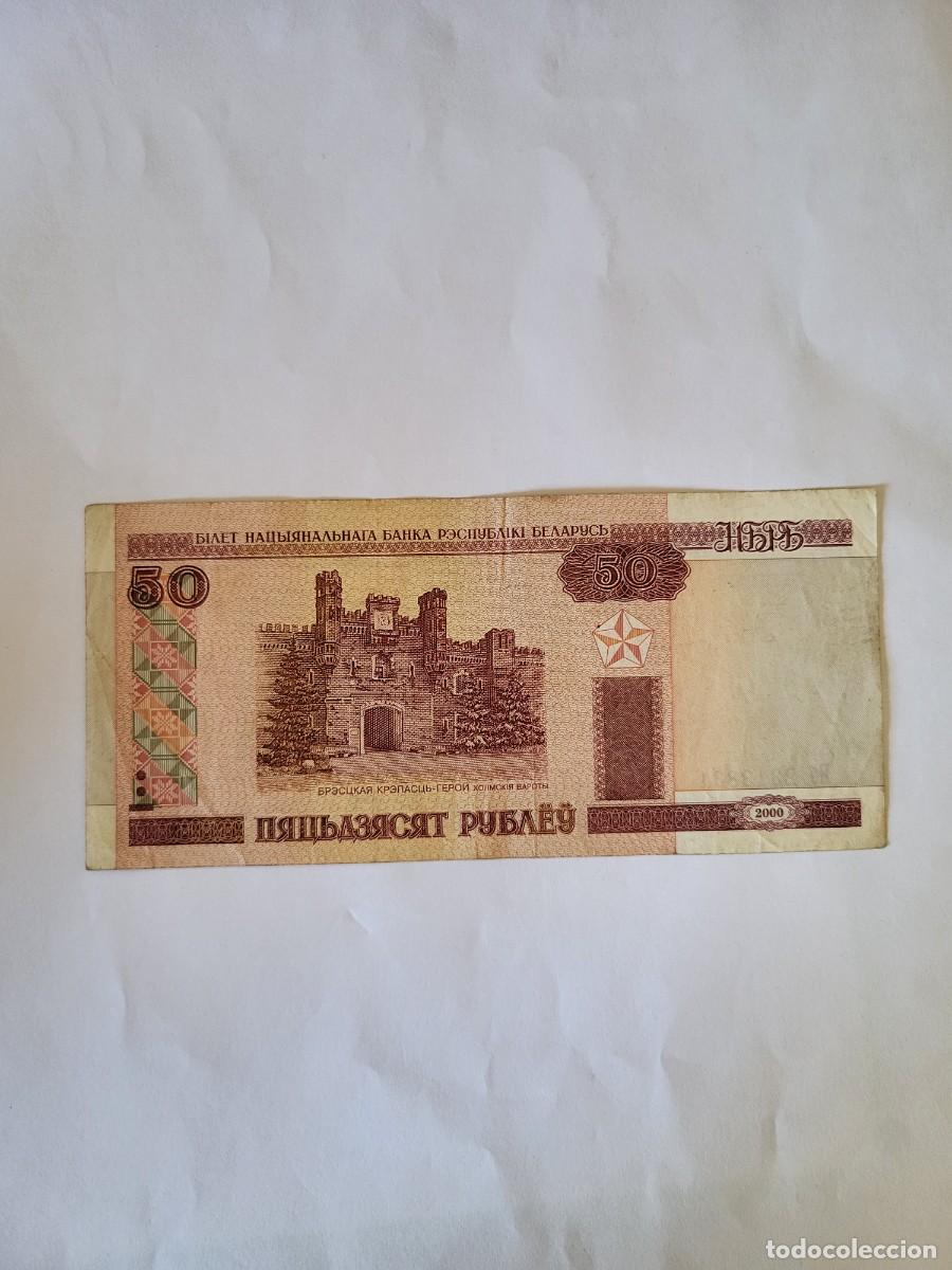 Billetes extranjeros: Billete 50 Rublos Bielorrusia 2000