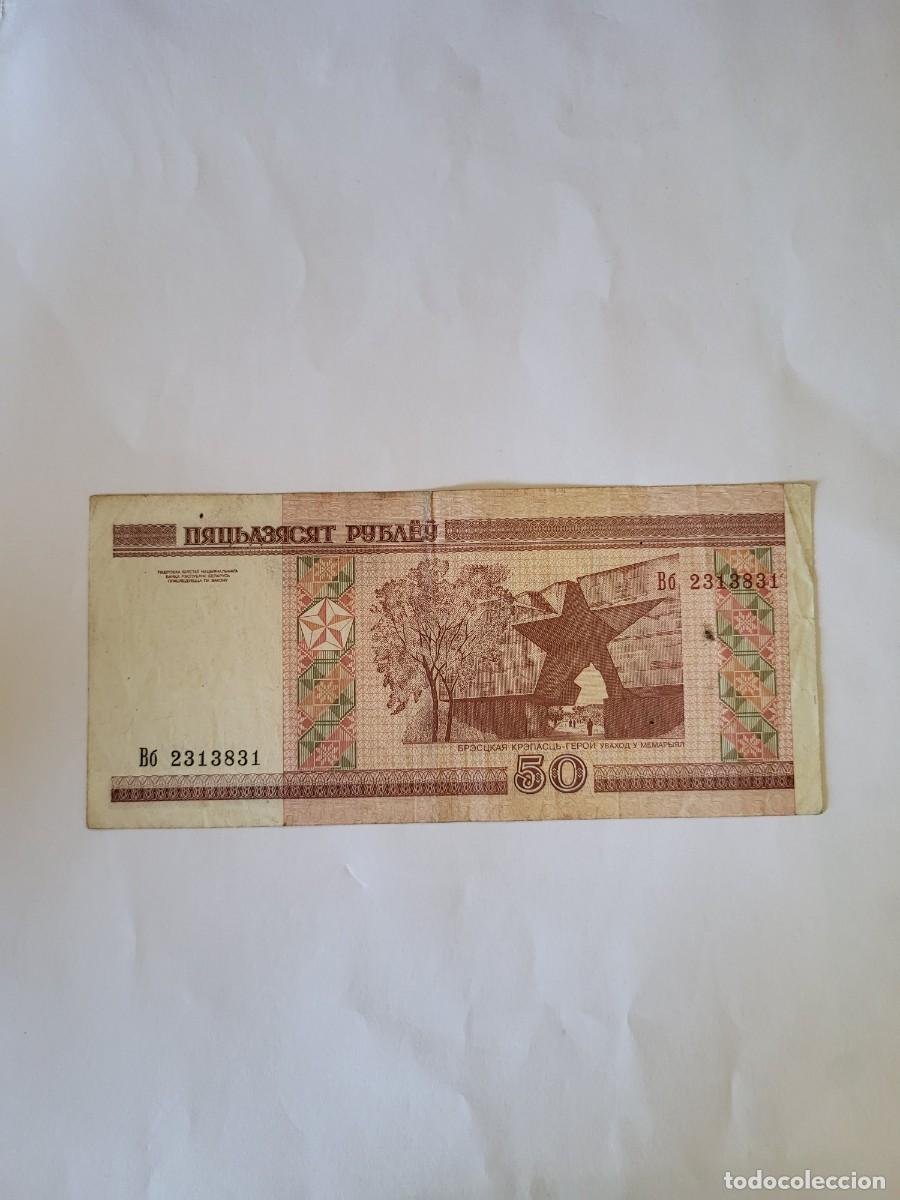 Billetes extranjeros: Billete 50 Rublos Bielorrusia 2000 - Foto 2
