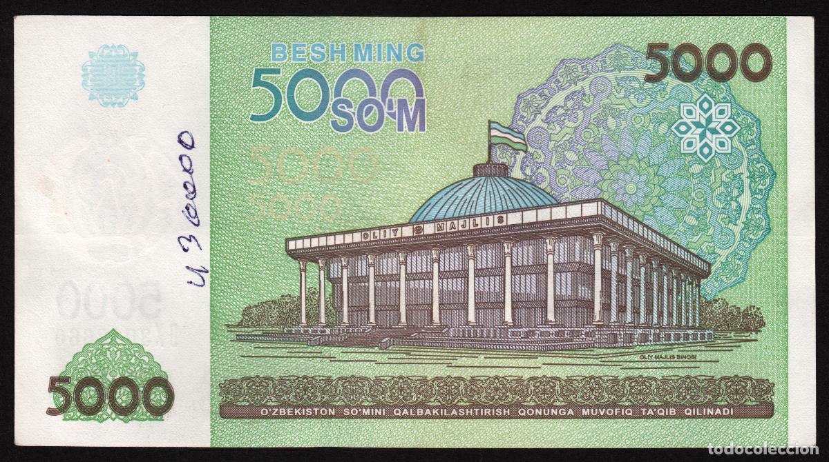Billetes extranjeros: UZBEKISTAN. 5000 sum 2013 (2017). Pick 83. - Foto 2