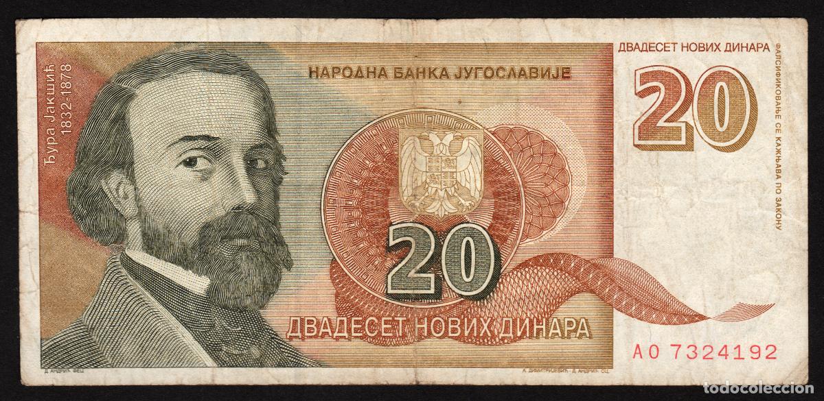 Billetes extranjeros: YUGOSLAVIA. 20 dinara 3.3. 1994. Pick 150.