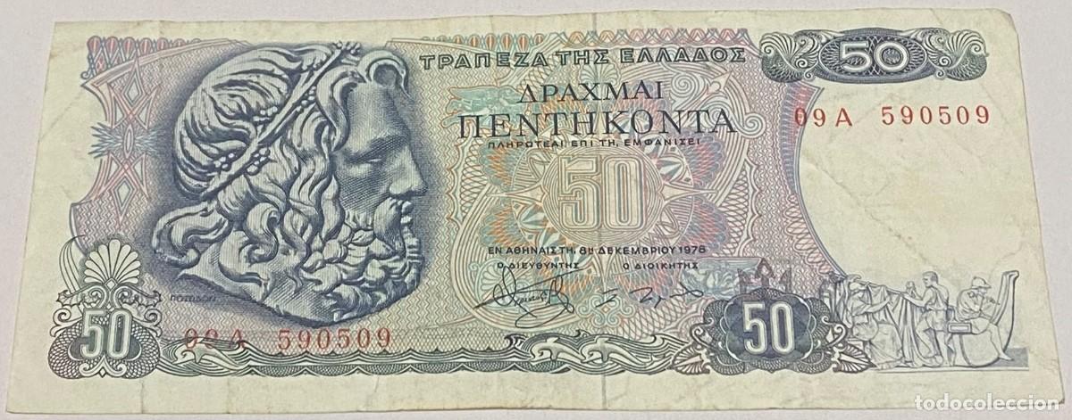 Billetes extranjeros: Billete 1978. 50 Dracmas. Grecia. P-199a.1. MBC. Poseid&oacute;n. Batalla de Nauplia. Laskarina Bouboulina.
