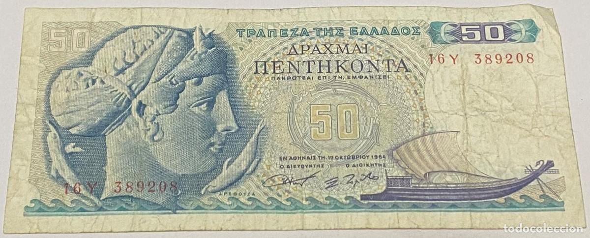 Billetes extranjeros: Billete 1964. 50 Dracmas. Grecia. P-195a. MBC-. Diosa Aretusa. Astillero. Muy Buena Conservaci&oacute;n -