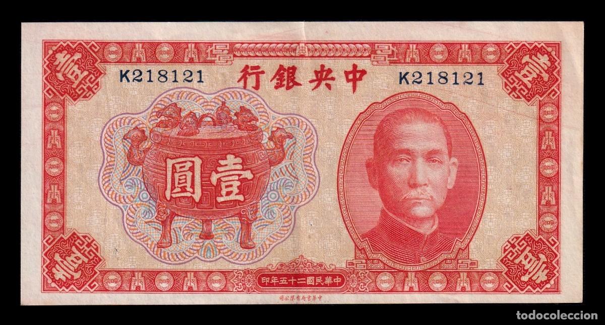 Billetes extranjeros: China 1 Yuan 1936 Pick 211a Ebc Xf