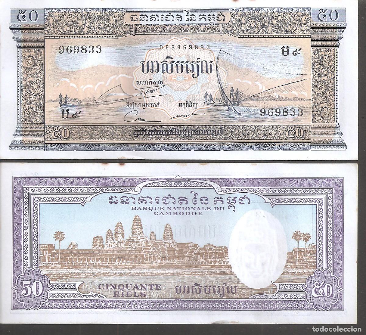 Billetes extranjeros: Billete CAMBOYA 50 Riels 1956-1972 SC- . Cambodia