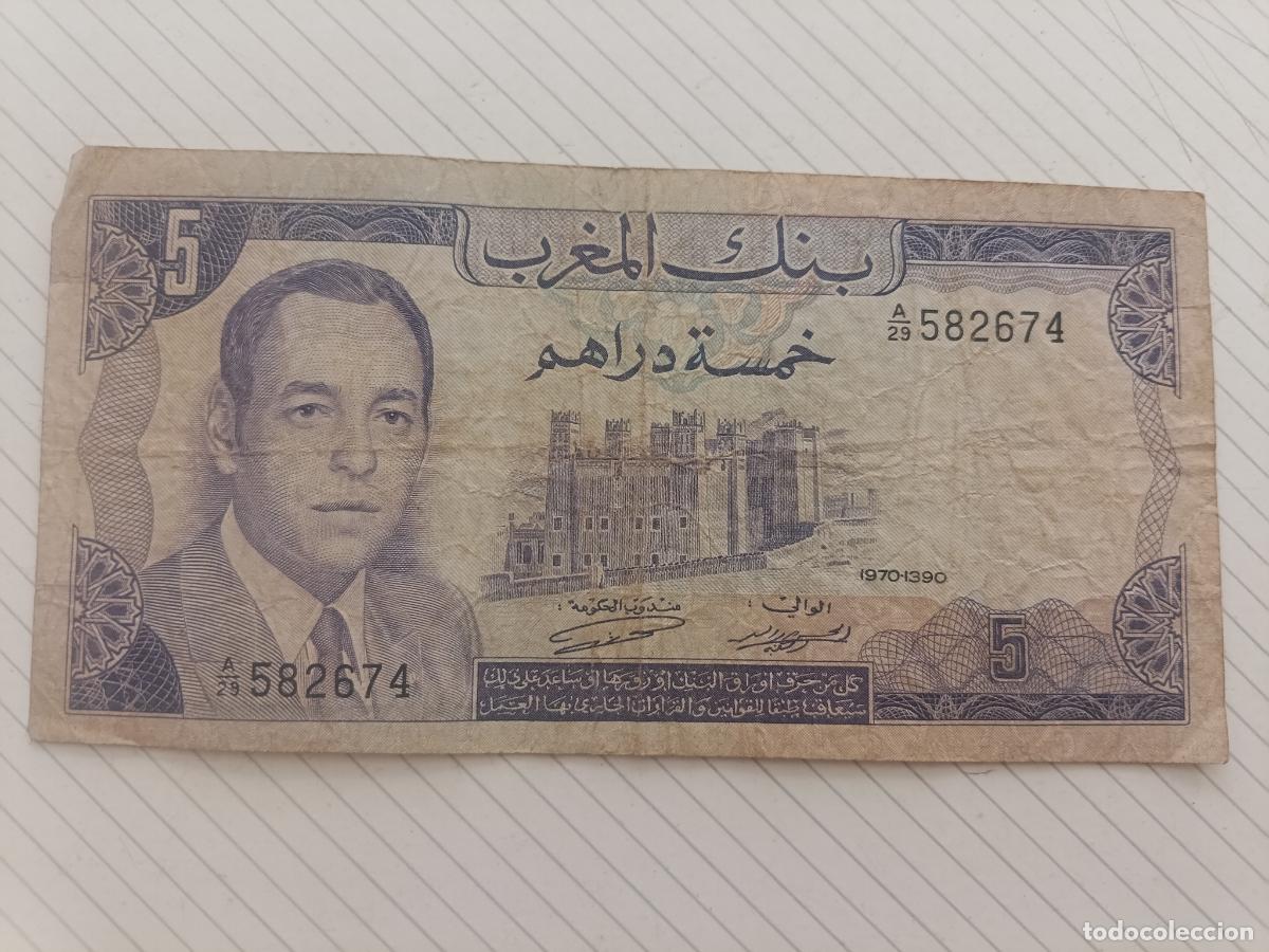 Billetes extranjeros: MARRUECOS. 5 dirhams 1970