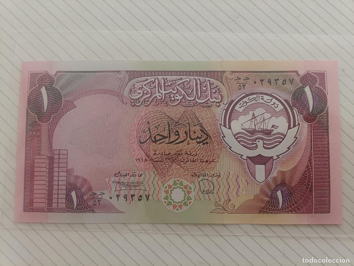 Billetes extranjeros: 1 Dinar, L.1968, Kuwait, 1992 SC UNC