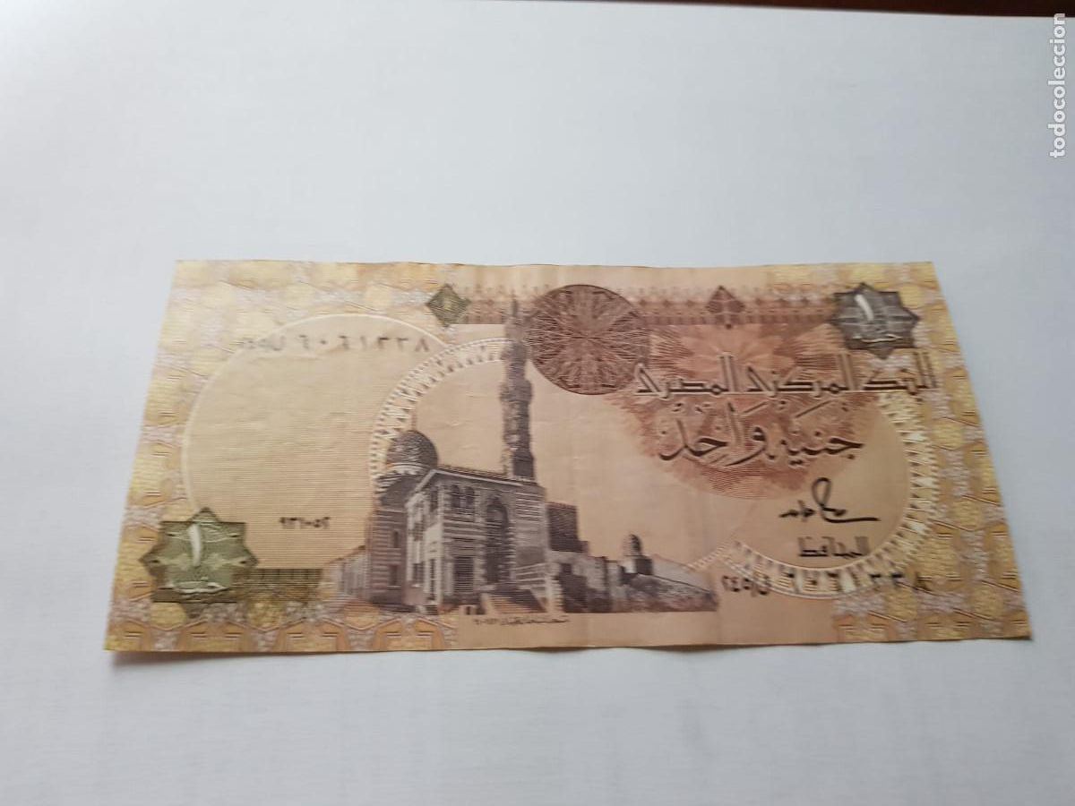 Billetes extranjeros: EGIPTO- 1 LIBRA-2005 - Foto 1