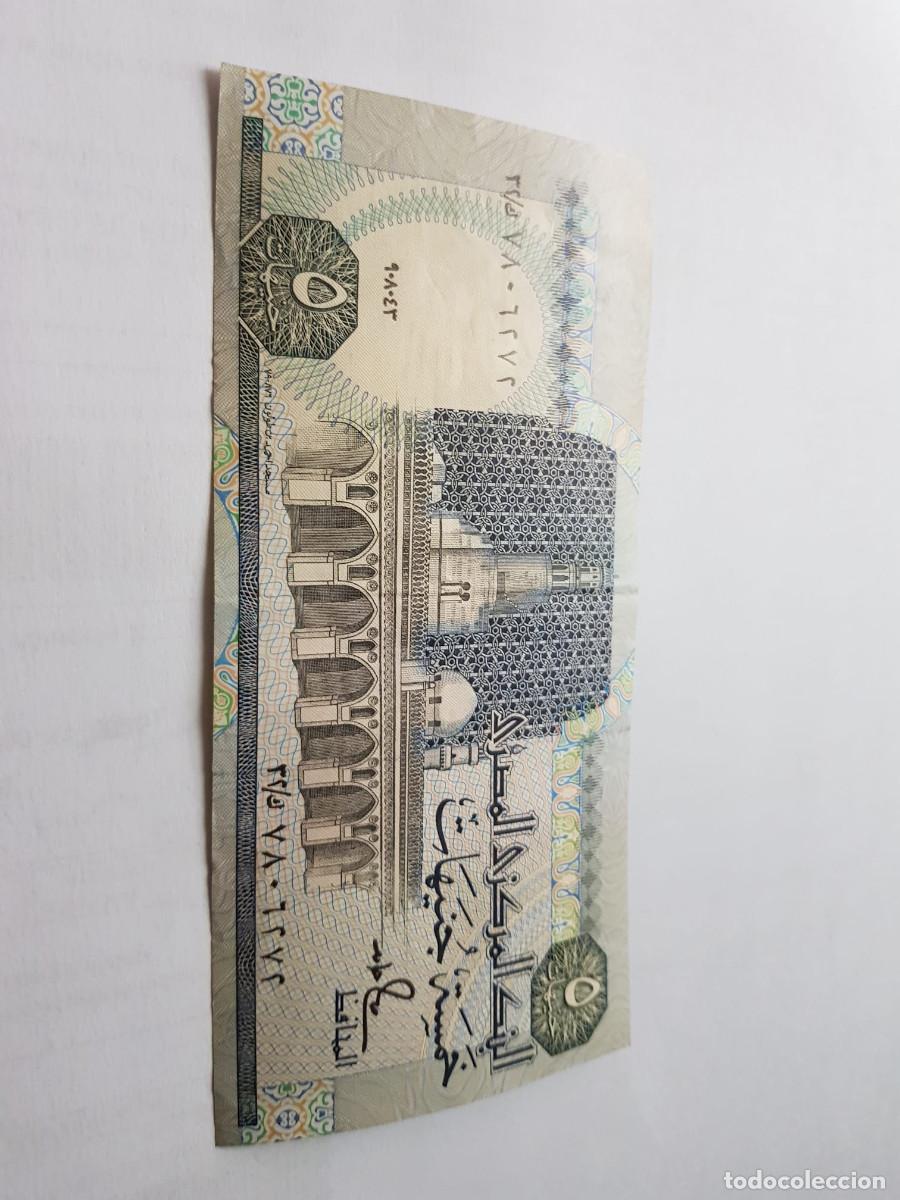 International Banknotes: EGIPTO- 5 LIBRAS-2005