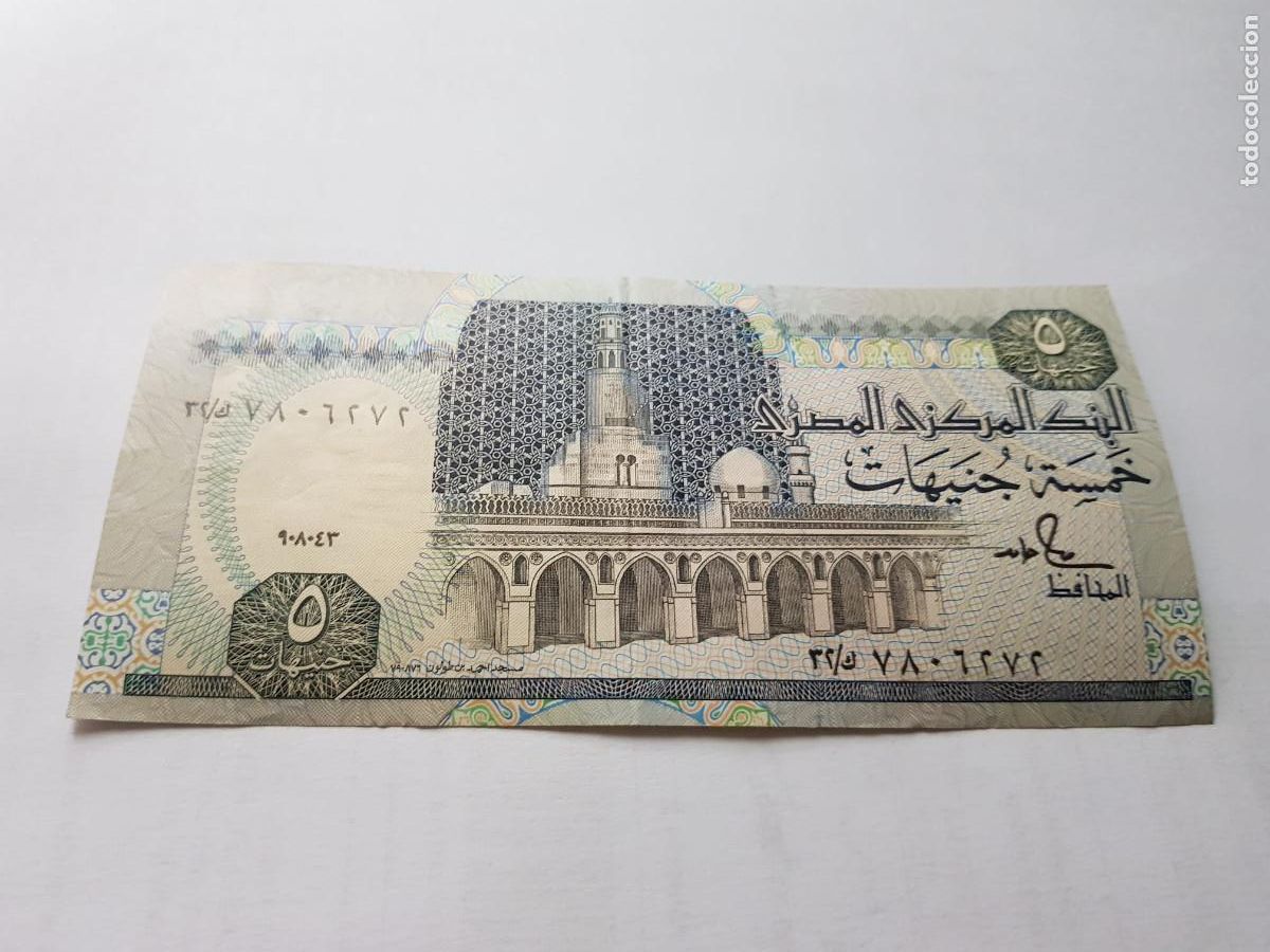 Billetes extranjeros: EGIPTO- 5 LIBRAS-2005 - Foto 1