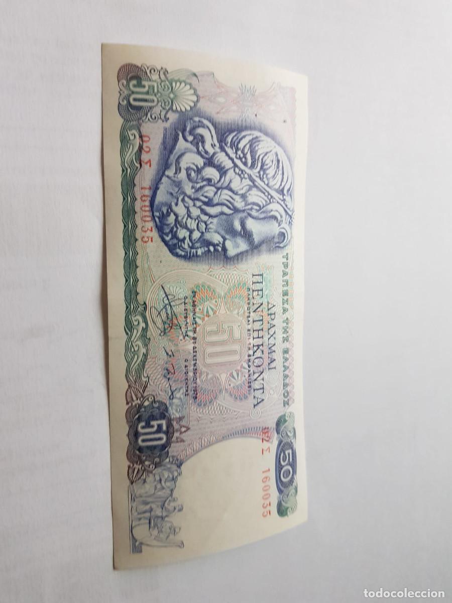 Billetes extranjeros: GRECIA-50 DRACMAS-1978