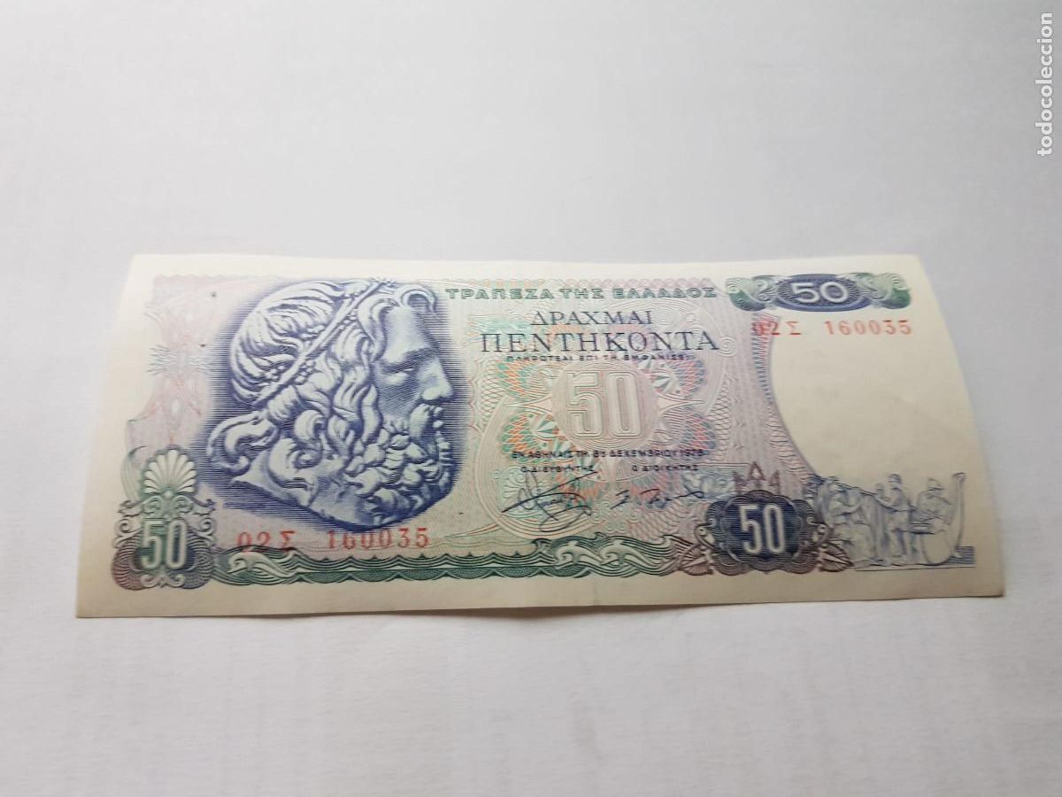 Billetes extranjeros: GRECIA-50 DRACMAS-1978 - Foto 1