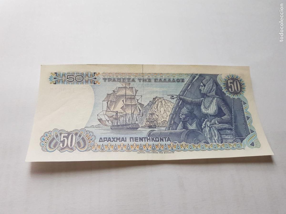 Billetes extranjeros: GRECIA-50 DRACMAS-1978 - Foto 2