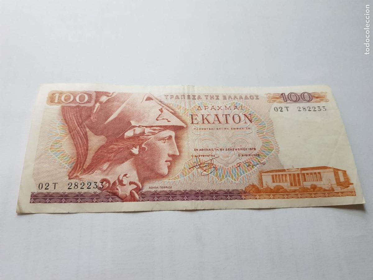Billets internationaux: GRECIA-100 DRACMAS-1978