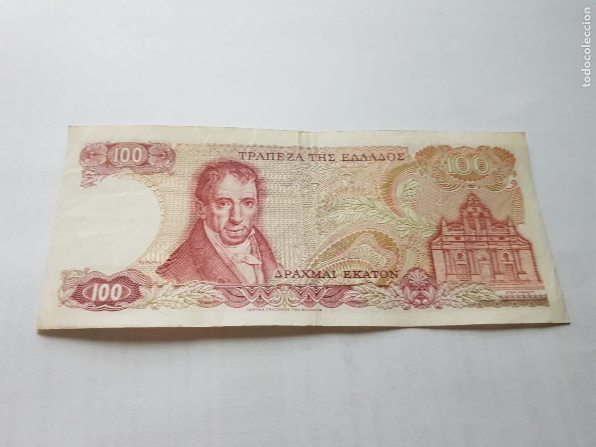 Billetes extranjeros: GRECIA-100 DRACMAS-1978 - Foto 2
