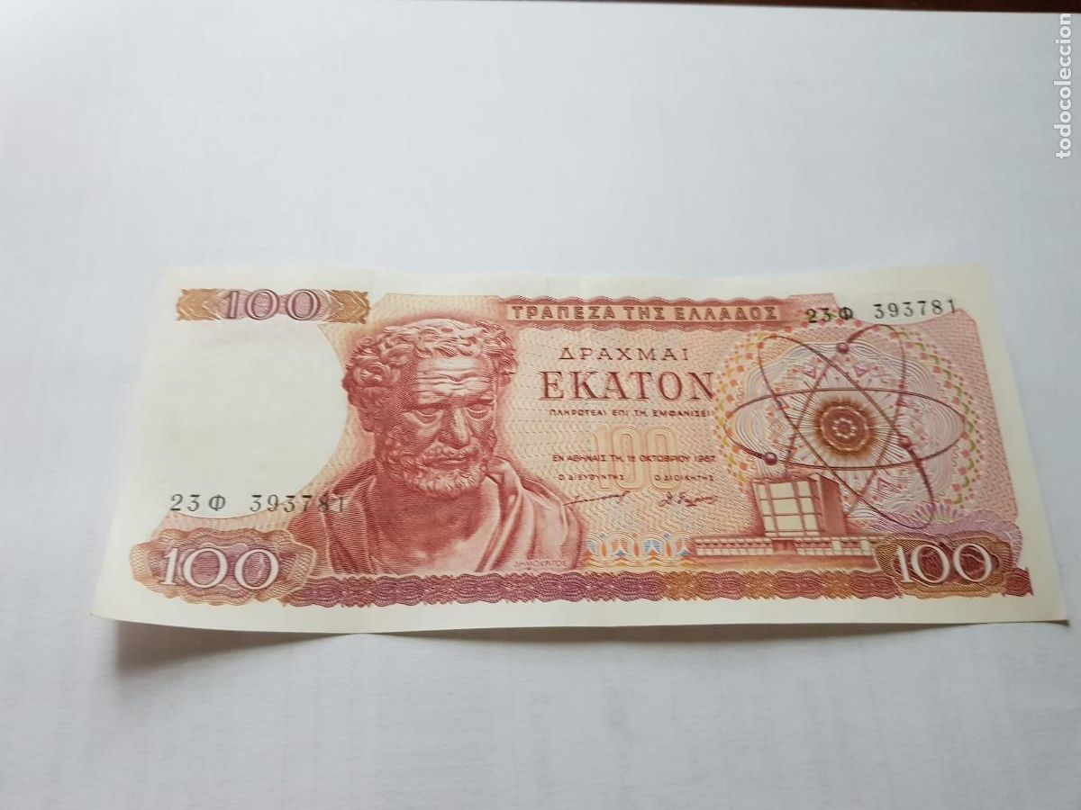 Billetes extranjeros: GRECIA-100 DRACMAS-1967