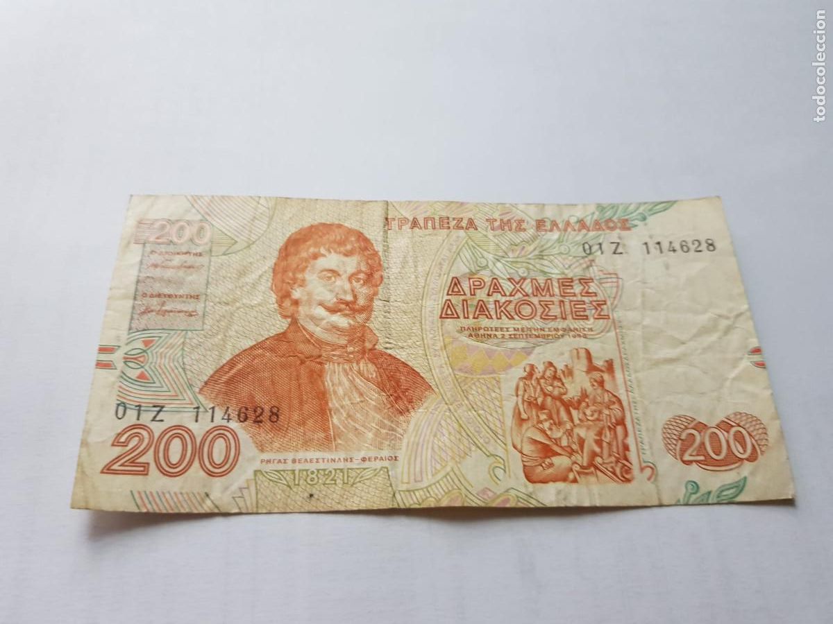 Billetes extranjeros: GRECIA- 200 DRACMAS-1996