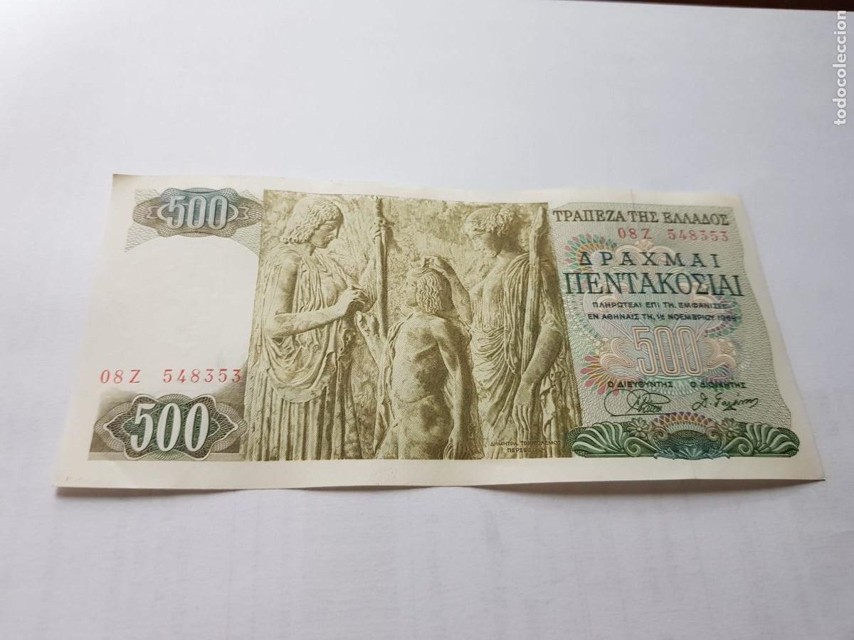 Billetes extranjeros: GRECIA- 500 DRACMAS-1968