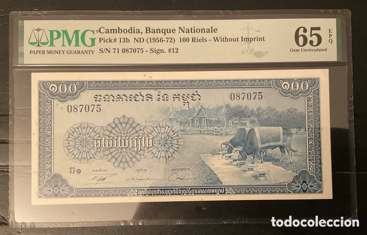 Billetes extranjeros: Billete Cambodia 100 Riels 1956-72 PCGS 65 p13b