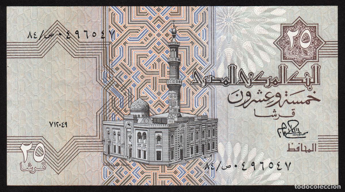 Billetes extranjeros: EGIPTO (EGYPT). 25 piastres 12.04. 1979. Pick 49.