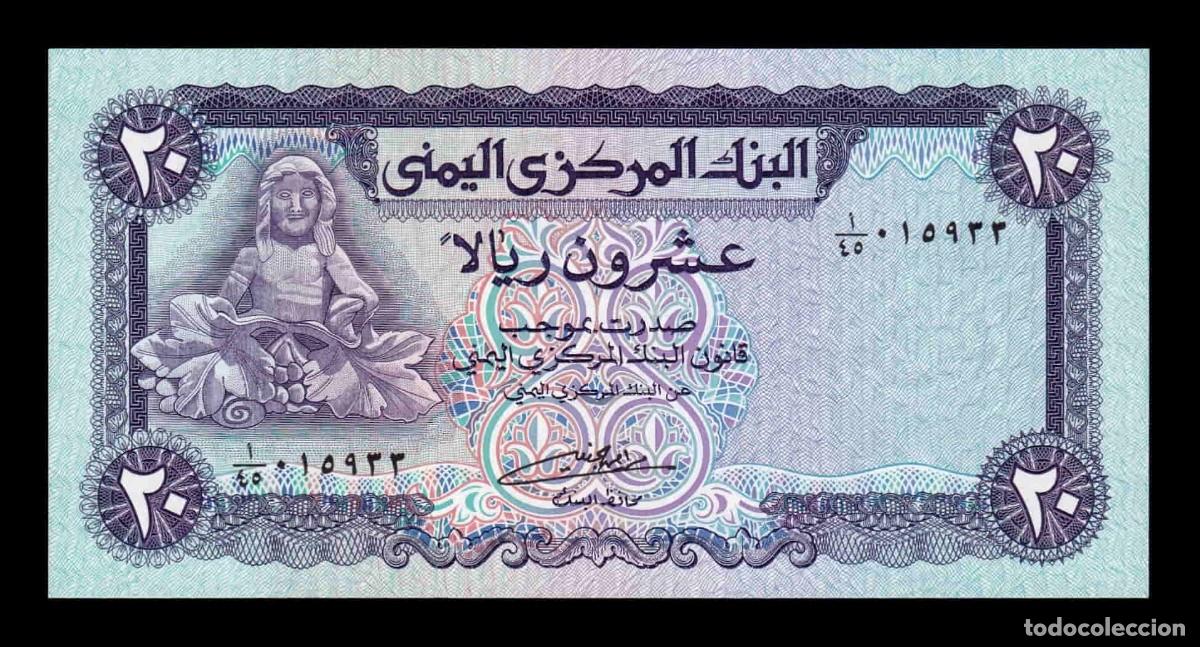 Billetes extranjeros: Yemen 20 Rials 1985 Pick 19b Sc Unc