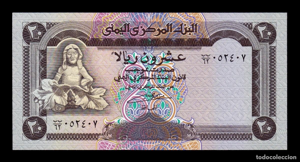 Billetes extranjeros: Yemen 20 Riales 1995 Pick 25 Sc Unc
