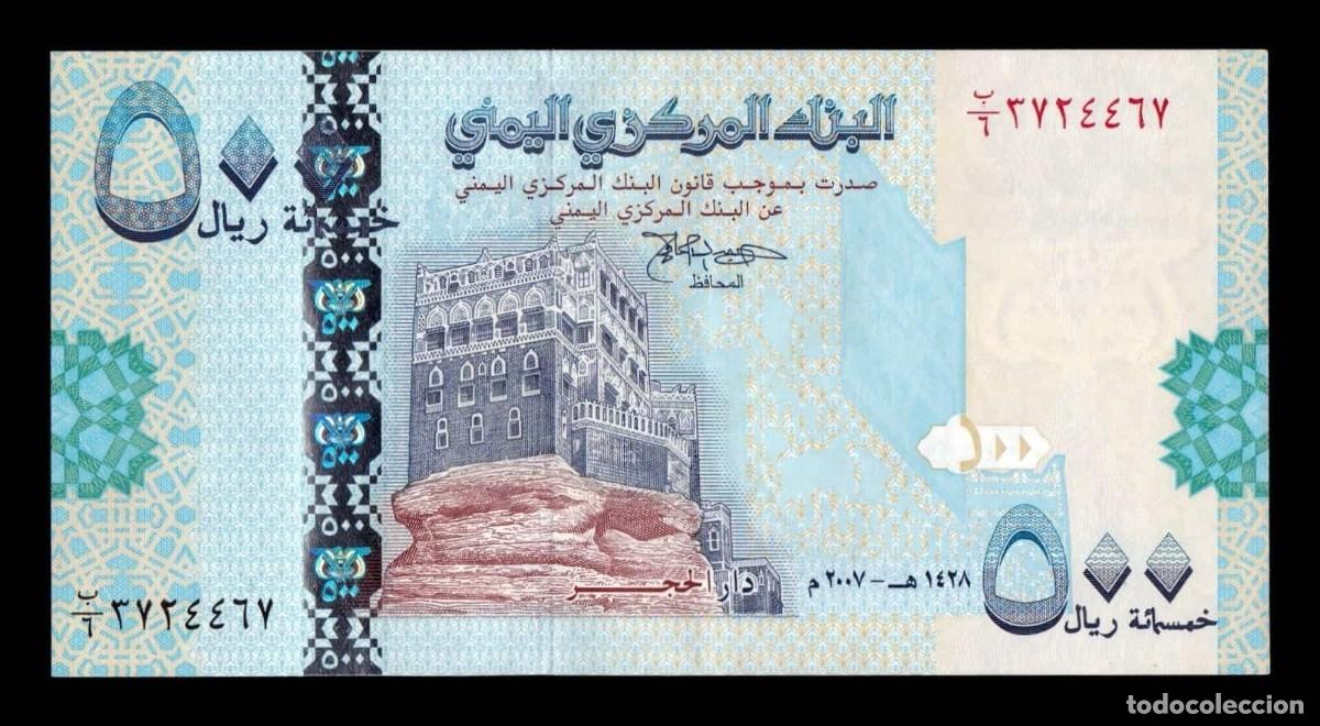 Billetes extranjeros: Yemen 500 Rials 2007 Pick 34 Sc Unc