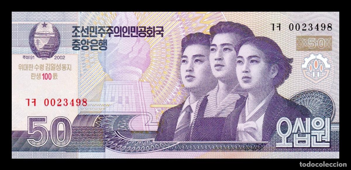 Billetes extranjeros: Corea del Norte 50 Won Conmemorativo 2002 (2012) Pick CS11b ​​​​​​​Sc Unc