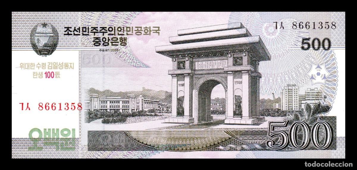 Billetes extranjeros: Corea del Norte 500 Won Conmemorativo 2002 (2012) Pick CS14 ​​​​​​​Sc Unc