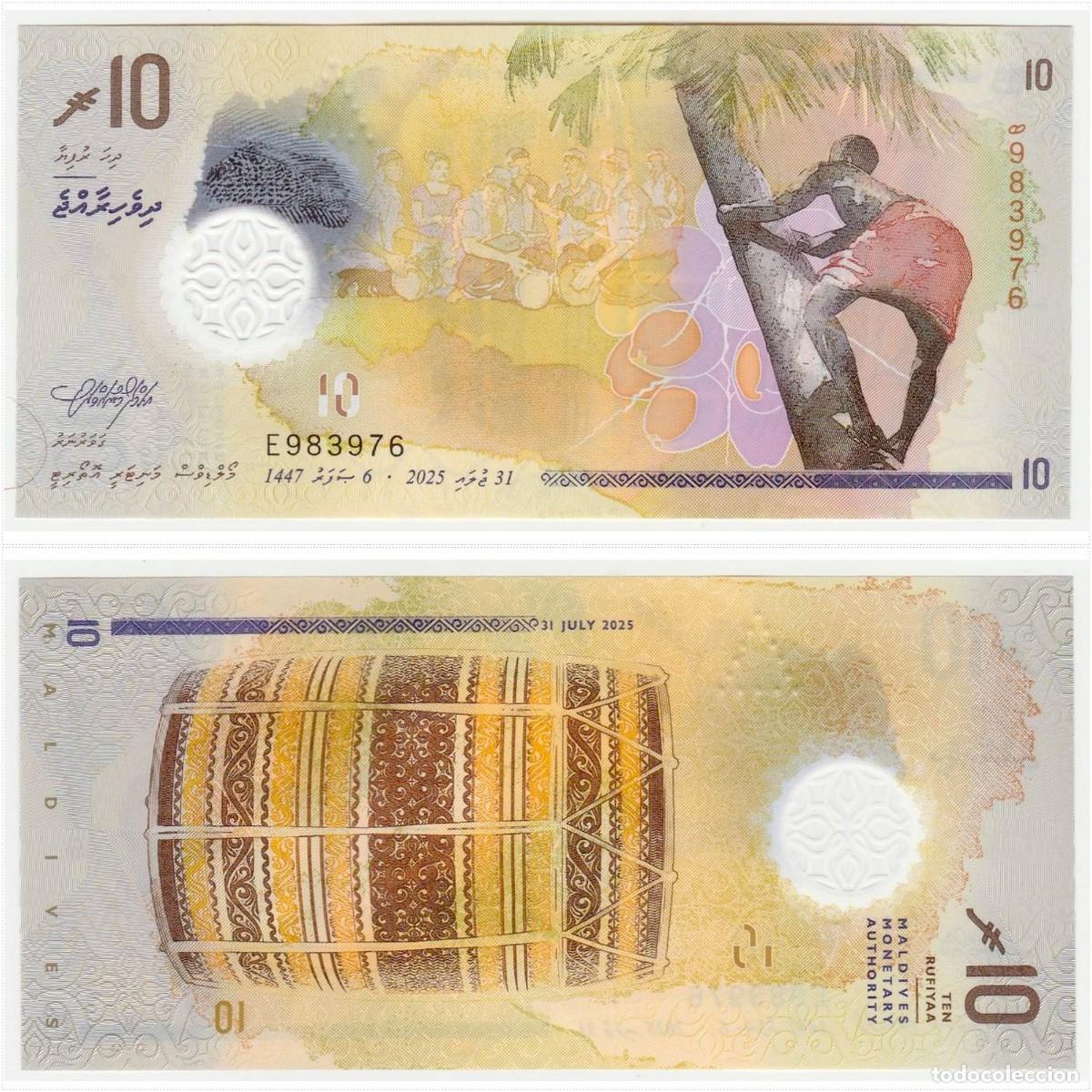 Billetes extranjeros: Maldivas 10 Rufiyaa 2025 Pol&iacute;mero Sin Circular (el billete de la foto)