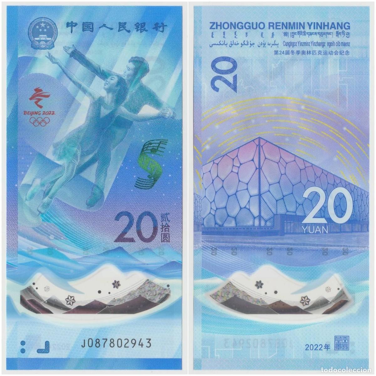 Billetes extranjeros: China 20 Yuan 2022 Conmemorativo JJOO Beijing Pol&iacute;mero Sin Circular (el de la foto)