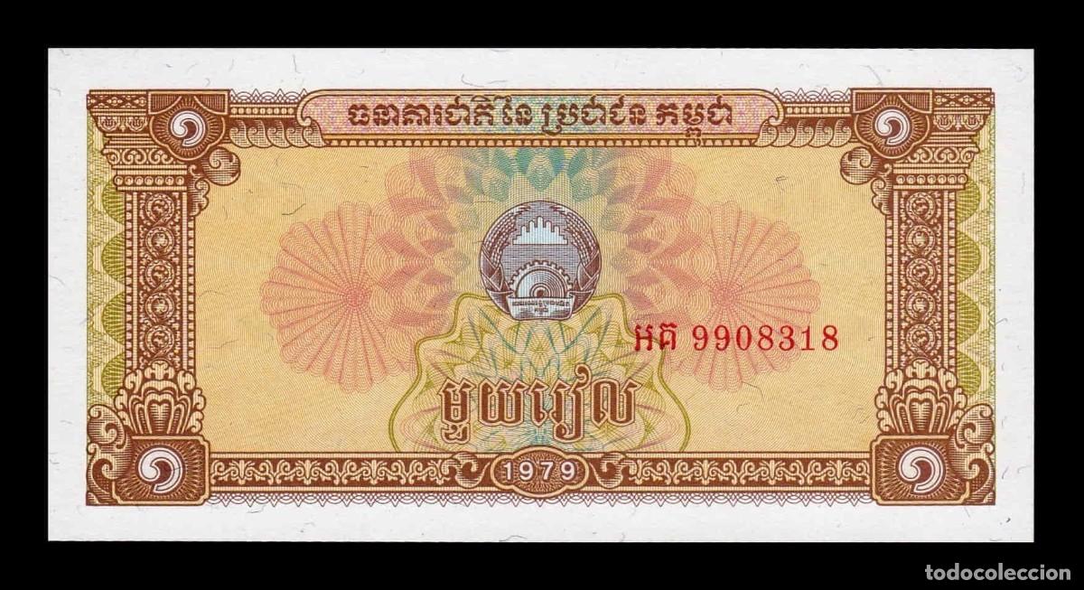Billetes extranjeros: Camboya 1 Riel 1979 Pick 28 Sc Unc