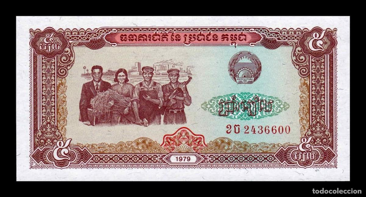 Billetes extranjeros: Camboya 5 Riels 1979 Pick 29 Sc Unc