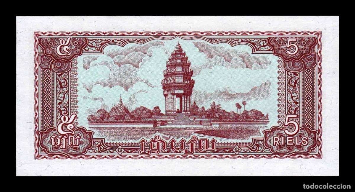 Billetes extranjeros: Camboya 5 Riels 1979 Pick 29 Sc Unc - Foto 2
