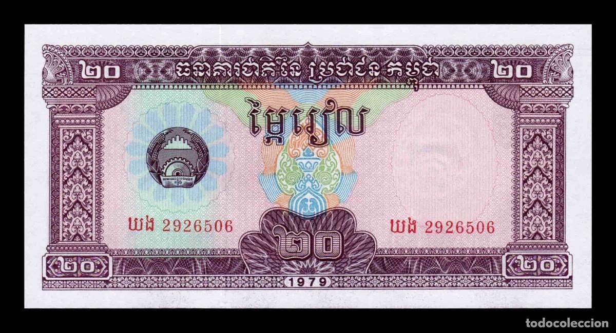 Billetes extranjeros: Camboya 20 Riels 1979 Pick 31 Sc Unc