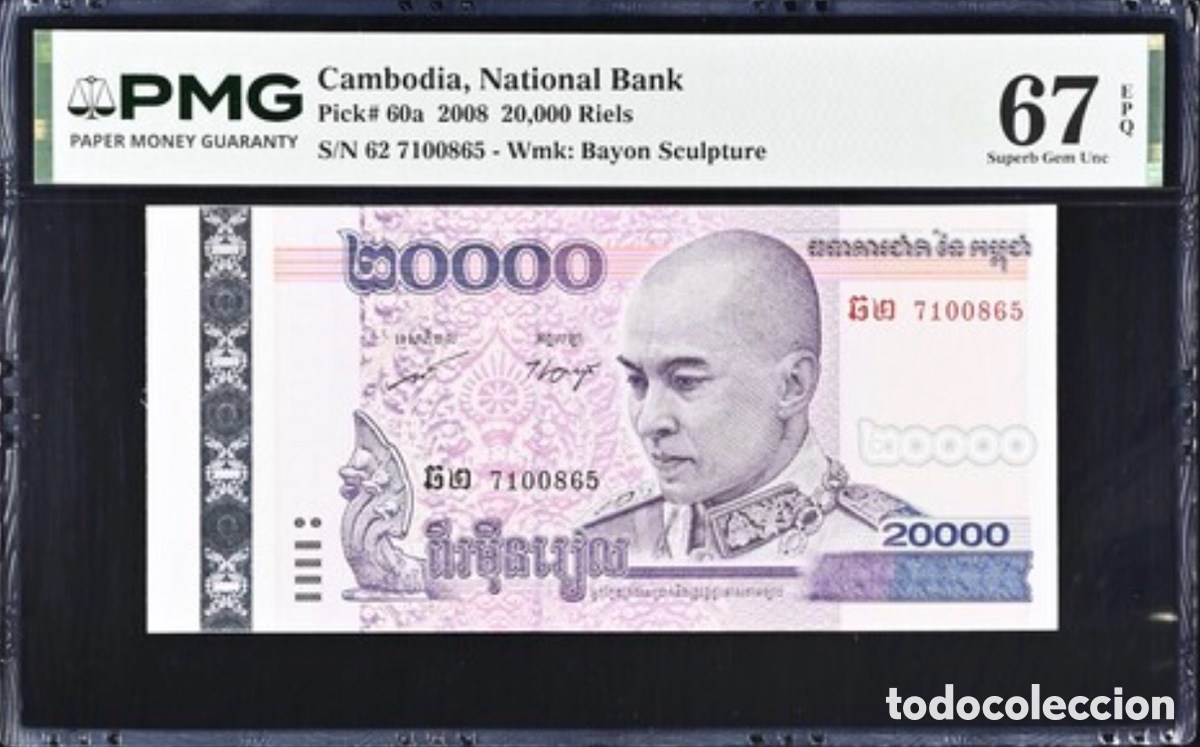 Billetes extranjeros: Billete Cambodia 20000 Riles 2008 PMG 67 p60a