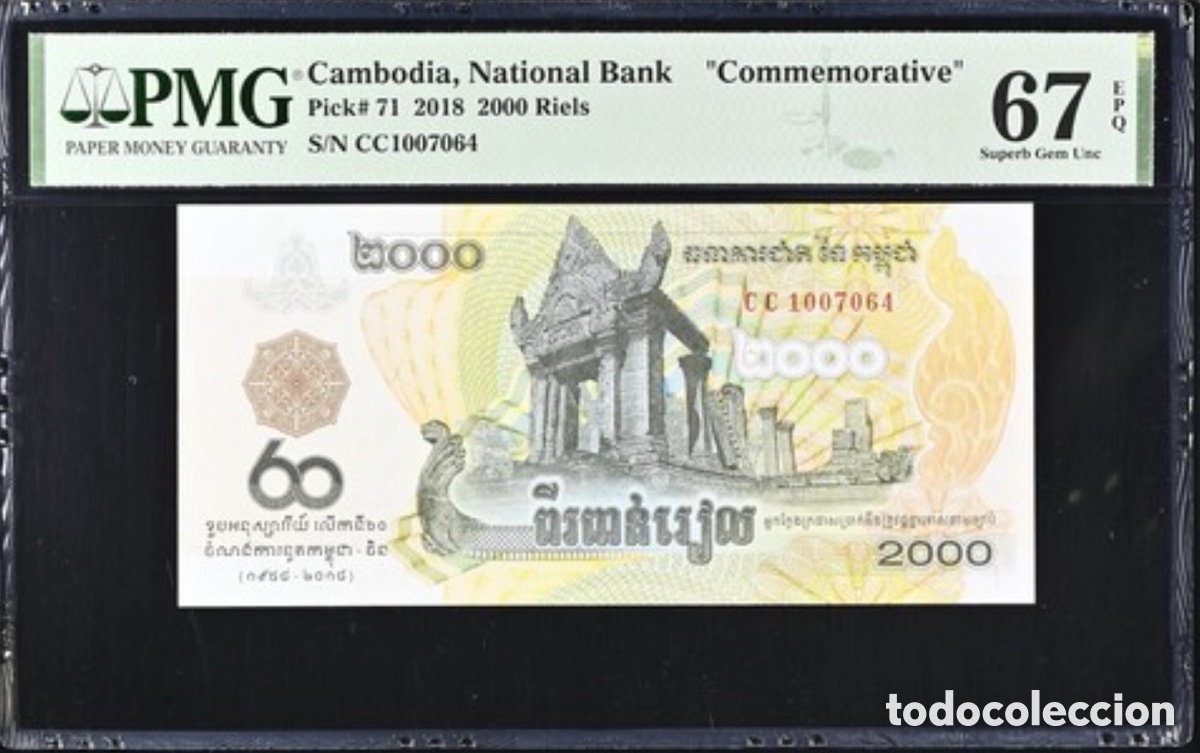 Billetes extranjeros: Billete Cambodia 2000 Riles 2007 PMG 67 p71 Commemorative