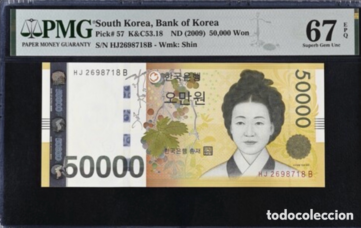 Billetes extranjeros: Billete South Korea 50000 Won 2007 PMG 67 p57