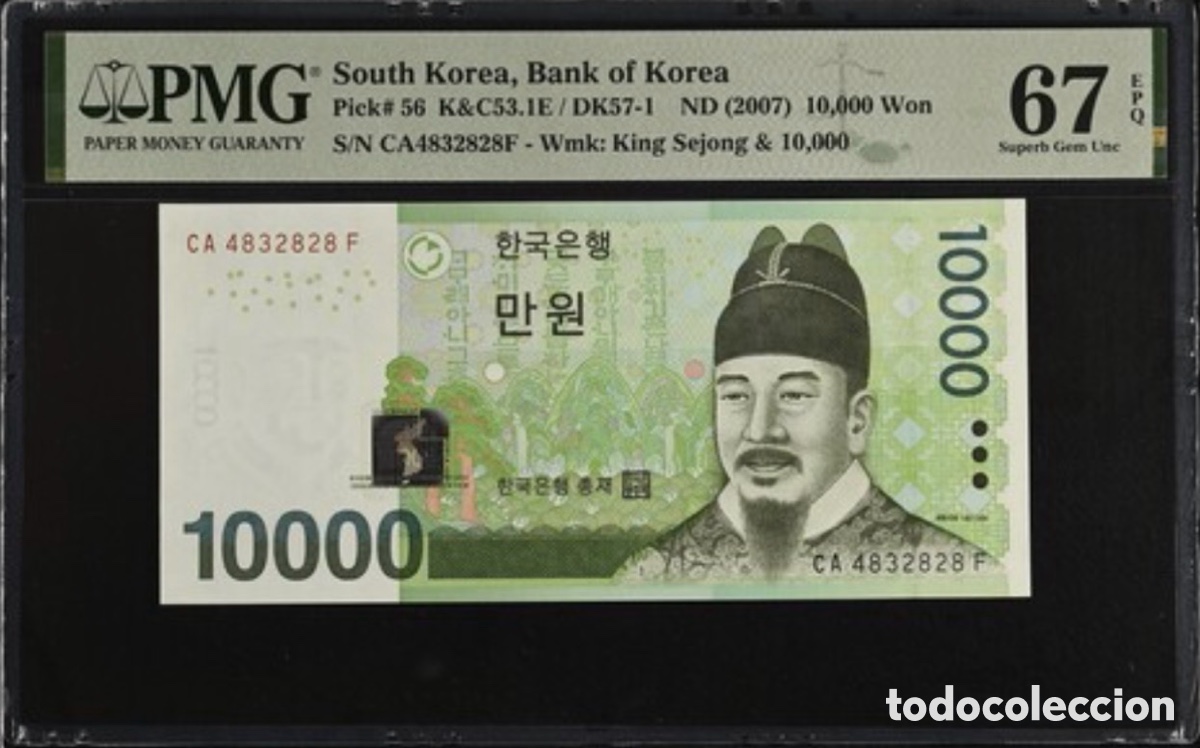 Billetes extranjeros: Billete South Korea 10000 Won 2007 PMG 67 p56