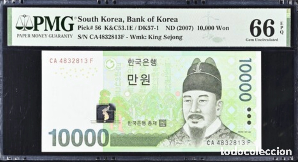 Billetes extranjeros: Billete South Korea 10000 Won 2007 PMG 66 p56